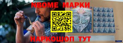 марихуана Бийск