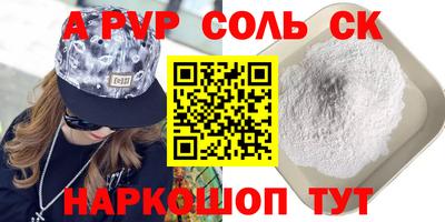 гидра Беслан