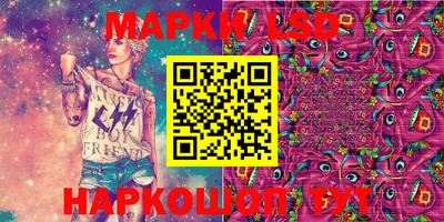 марихуана Бийск