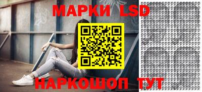 гидра Беслан