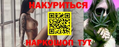 гидра Беслан