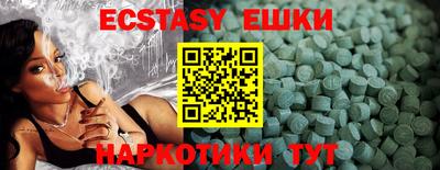 гидра Беслан