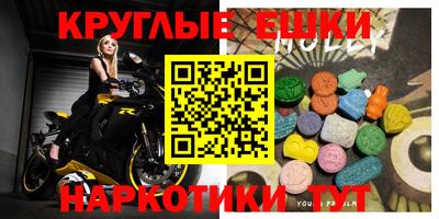 альфа пвп VHQ Берёзовский