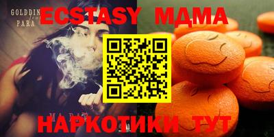 альфа пвп VHQ Берёзовский