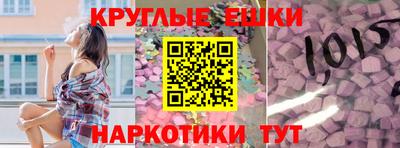 первитин Беслан
