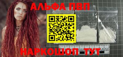 гидра Беслан