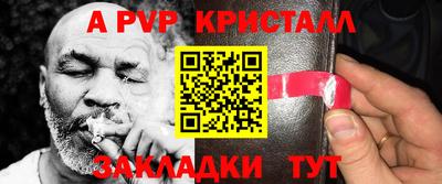 первитин Беслан