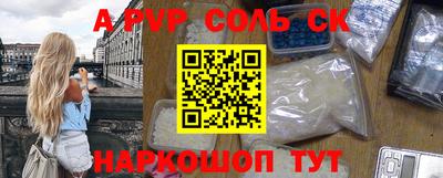 первитин Беслан