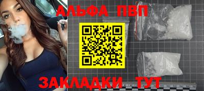 первитин Беслан