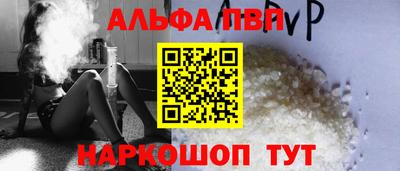 первитин Беслан
