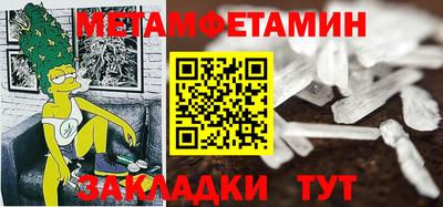 альфа пвп VHQ Берёзовский