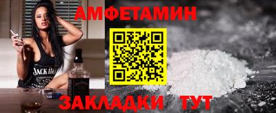 альфа пвп VHQ Берёзовский
