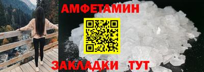 марихуана Бийск
