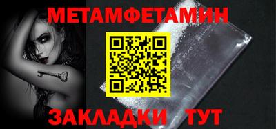 сатива Азнакаево
