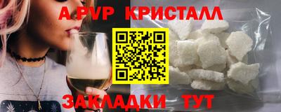 марихуана Бийск