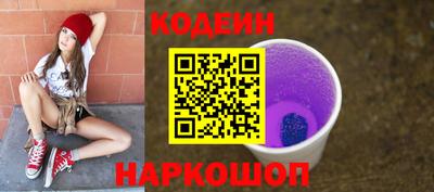 первитин Беслан