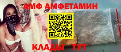 альфа пвп VHQ Берёзовский