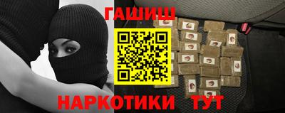 первитин Беслан