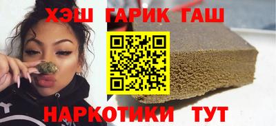 первитин Беслан