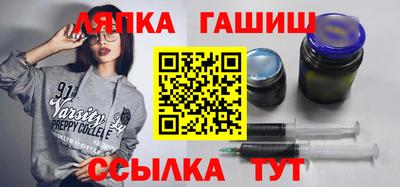 гидра Беслан