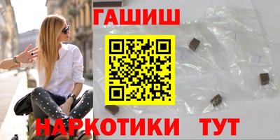 марихуана Бийск