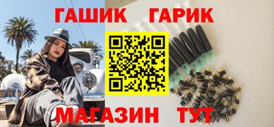 марихуана Бийск