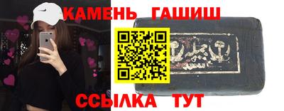 марихуана Бийск