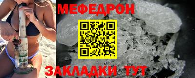первитин Беслан
