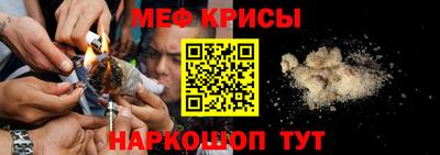 гидра Беслан