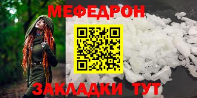 альфа пвп VHQ Берёзовский