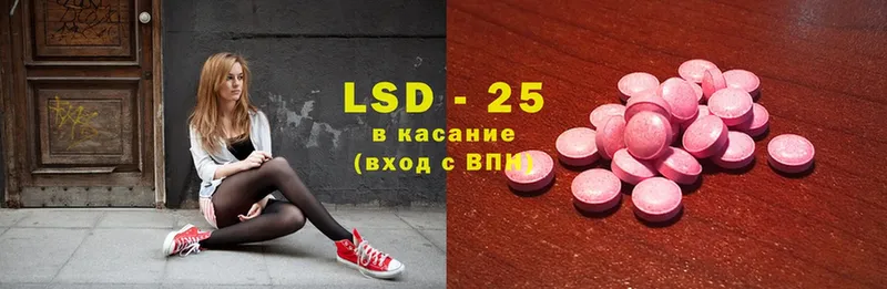 KRAKEN ССЫЛКА  Видное  LSD-25 экстази кислота 