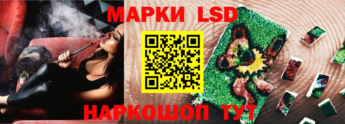 ЛСД экстази ecstasy Видное