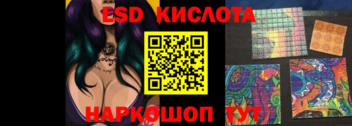 LSD-25 экстази кислота  LSD-25 экстази ecstasy  Вход с VPN  Видное 