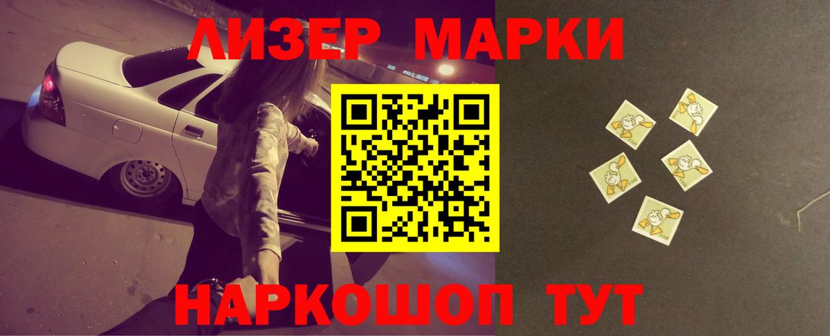 Лсд 25 экстази ecstasy  ЛСД экстази ecstasy  Видное 