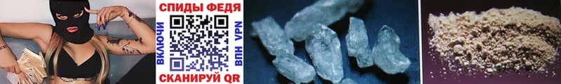 Первитин Methamphetamine Видное
