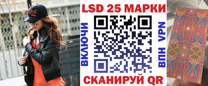 где продают   Видное  Марки 25I-NBOMe 1500мкг 