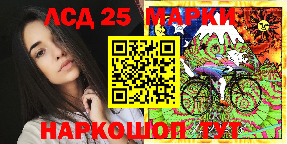 Видное  Наркотические марки 1,5мг  Вход с VPN 