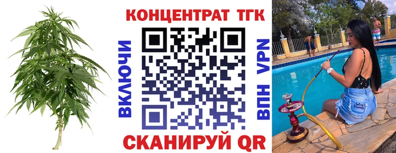 Дистиллят ТГК THC oil  наркотики  Видное 