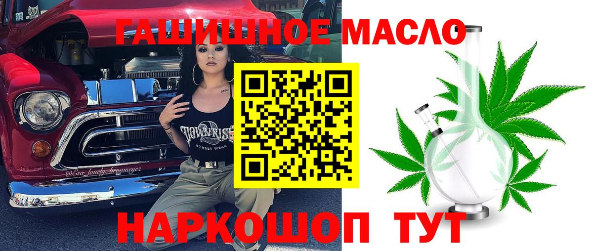 Дистиллят ТГК вейп с тгк  Вход с VPN  Видное  ТГК жижа 