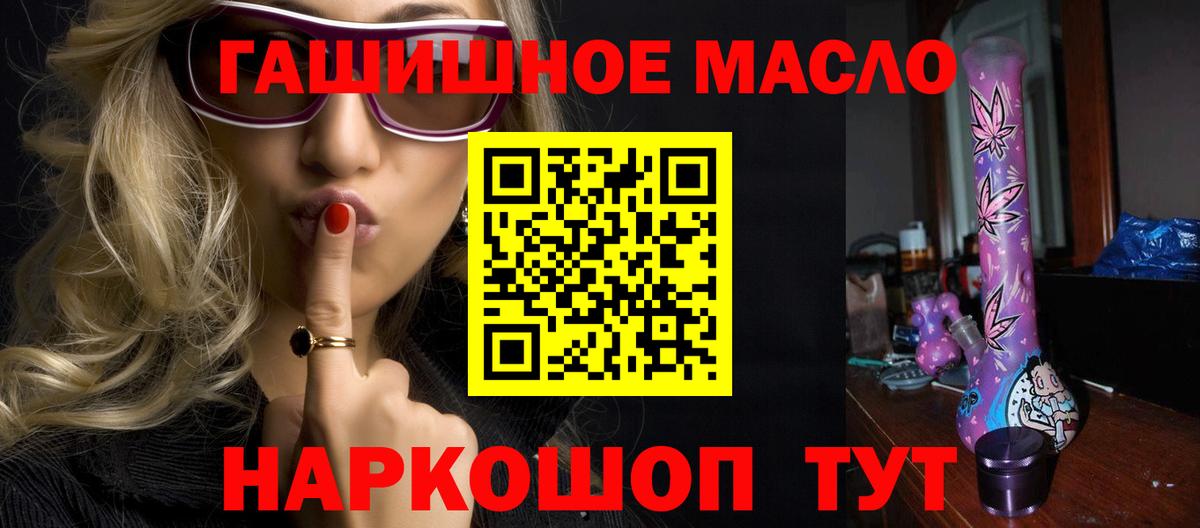 Меф  Кетыч  Бошки Шишки  Видное  Магазин наркотиков  Вход с VPN  Меф  Канабис 