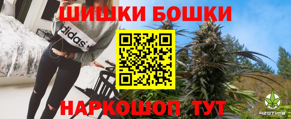 Бошки марихуана конопля Видное