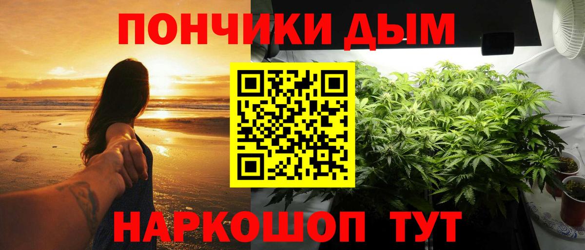 Канабис AK-47  Бошки марихуана OG Kush  Видное  Каннабис конопля 